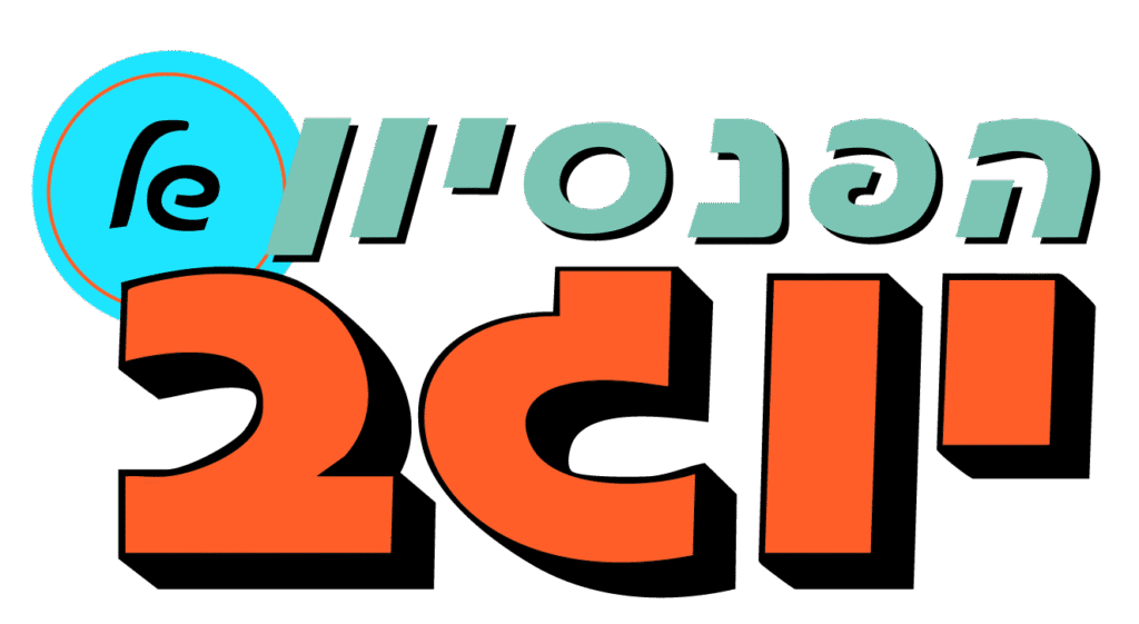 yogev